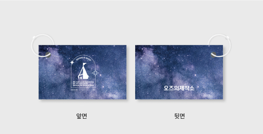 스터디 미니 노트