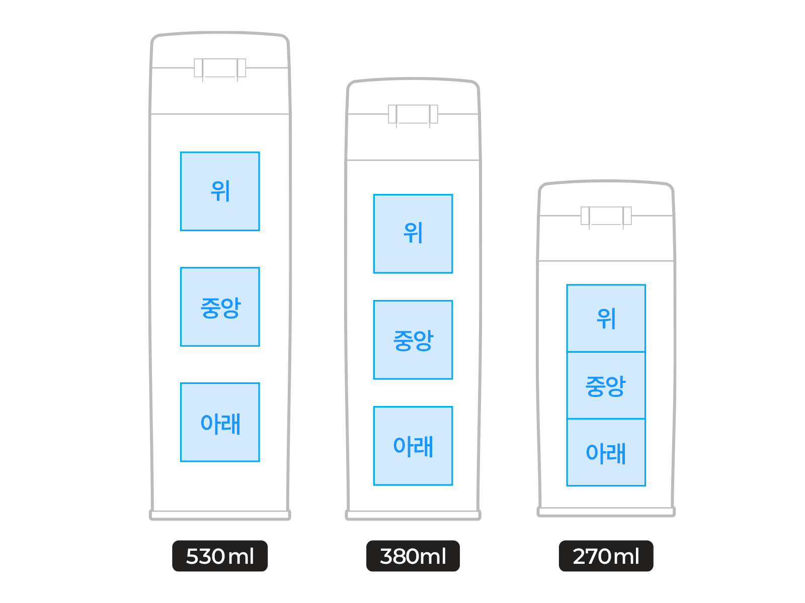 위 / 중앙 / 아래 중 한 곳에 각인 가능합니다