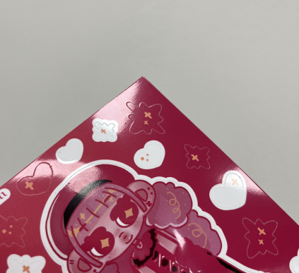 유광