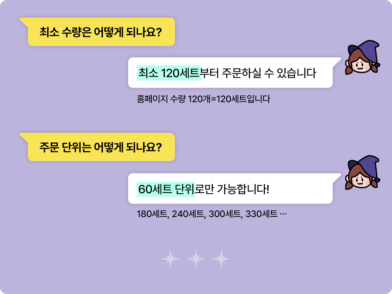리무버블 PVC 조각스티커팩 (5장 1세트)