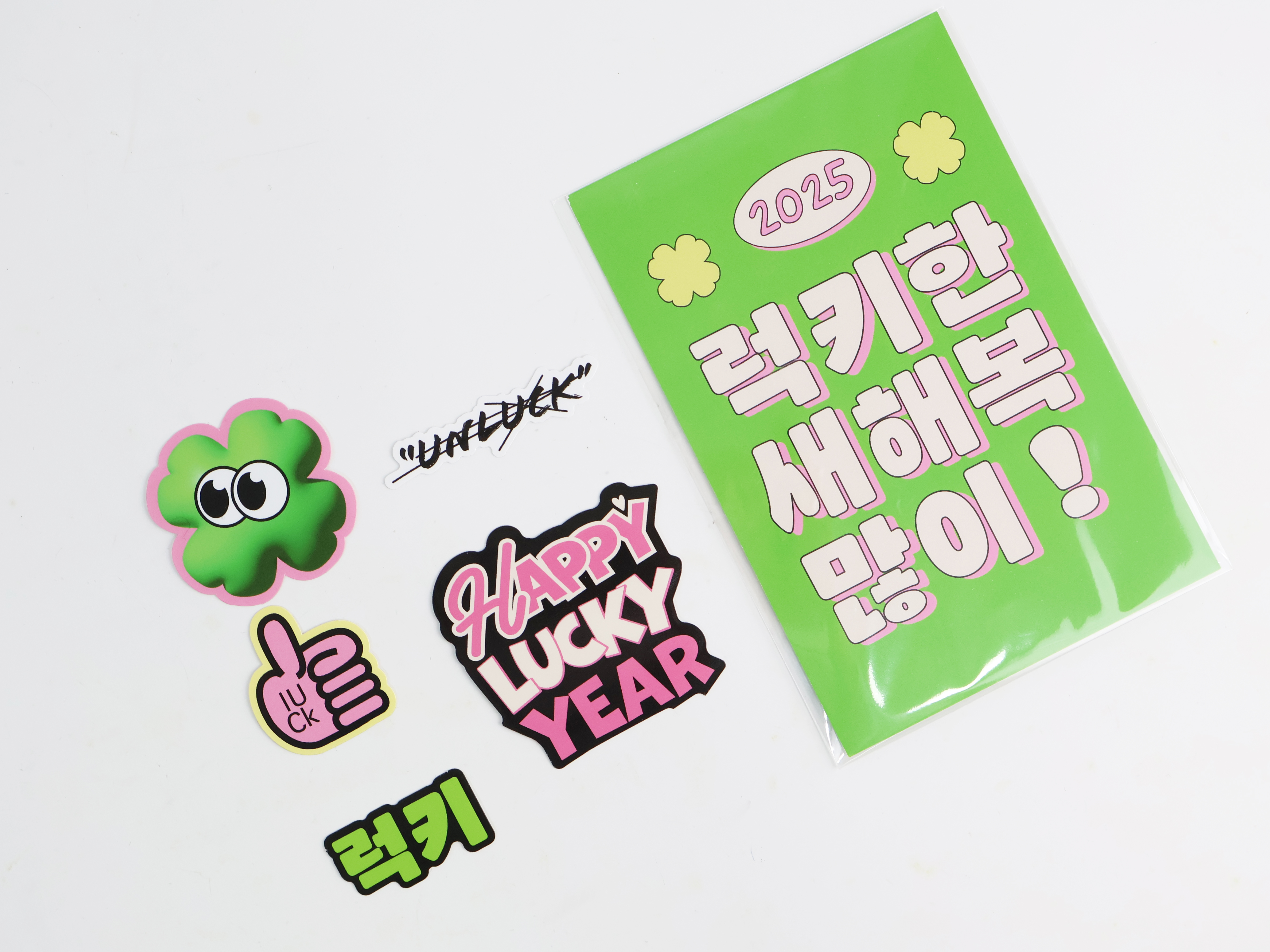 [메이크스타] Happy Lucky Year 스티커팩