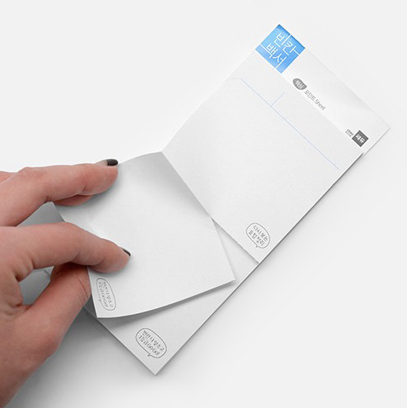 점착&비점착 절취선 메모지