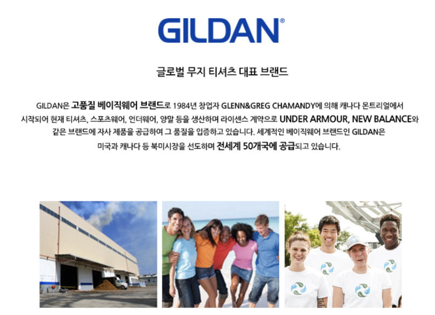 길단 - USA핏 오버핏 반팔 (18수, 두꺼운 두께) 티셔츠