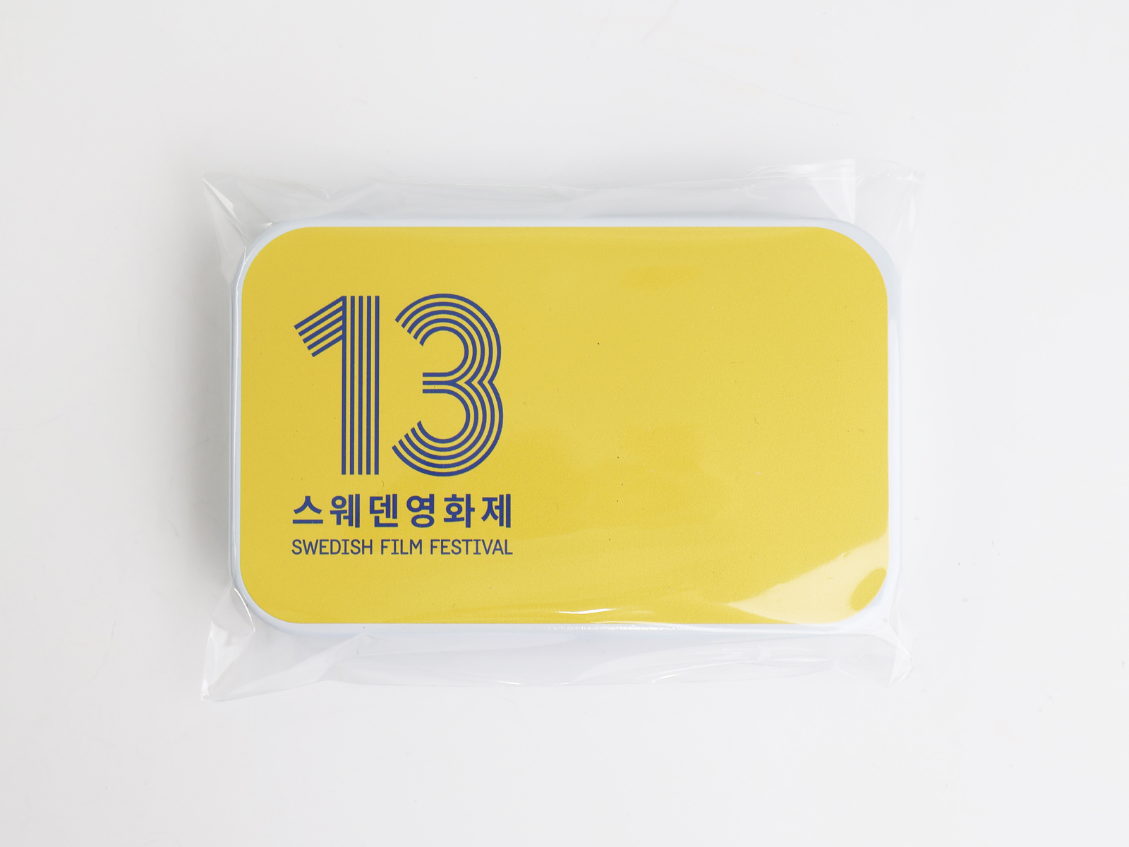 [스웨덴영화제] 금속뱃지