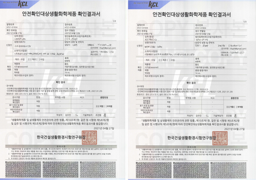 꽃 디퓨저