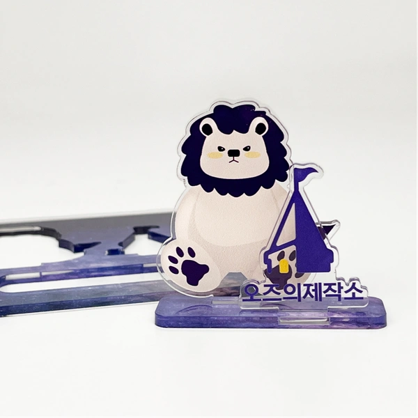 DIY 한판 아크릴 스탠드 (디오라마)