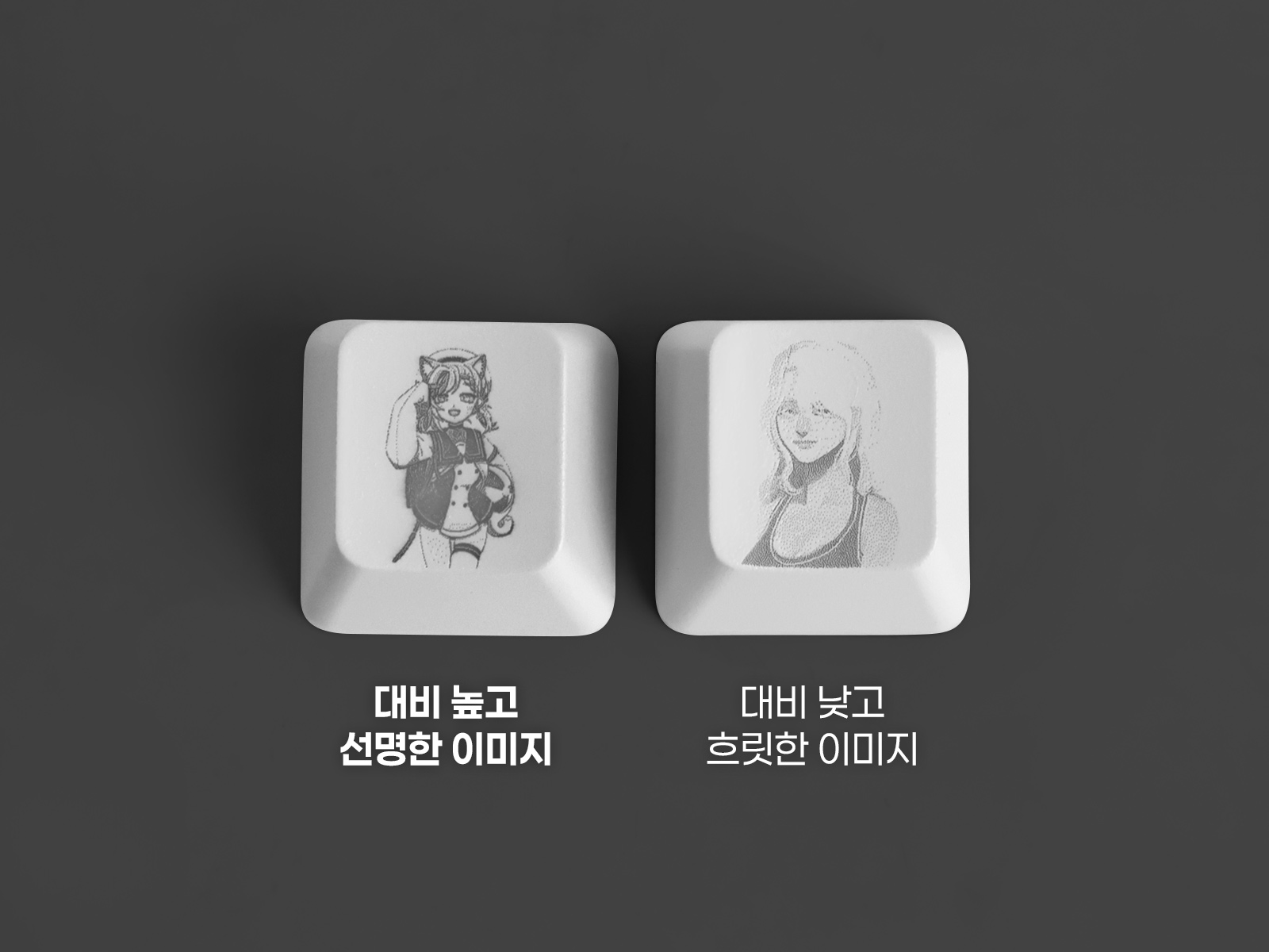방향키 4구 키캡키링