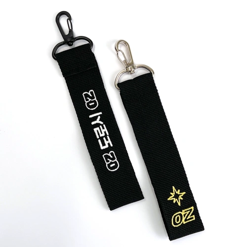 자수 네임택 키링