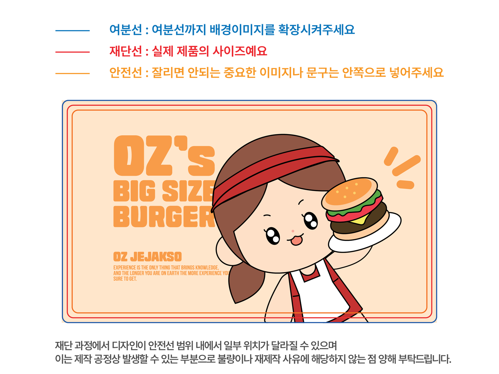 풀컬러 장패드 (방수) 780x300
