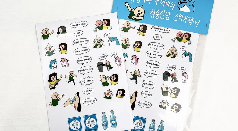 빵빵이 스티커팩 제작 - PVC 리무버블 스티커 유광코팅