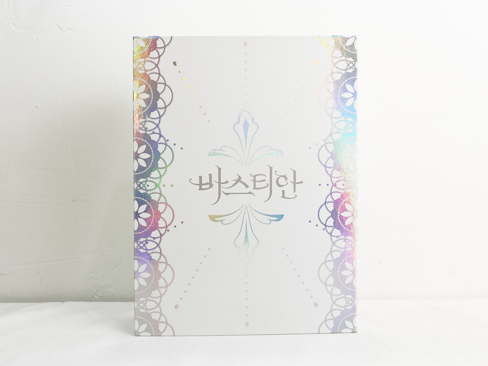 [오디언소리] 바스티안 텀블벅 패키지