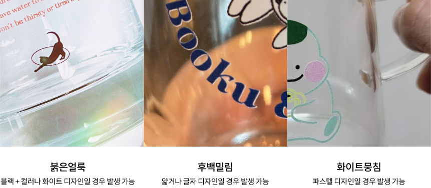 도자기 텀블러
