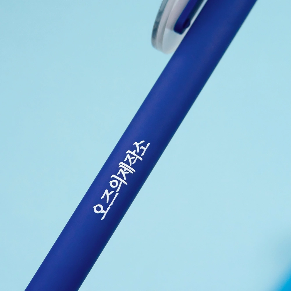 아크릴 볼펜