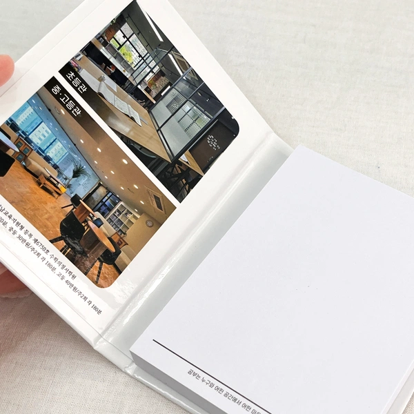 하드커버형 포스트잇(중)