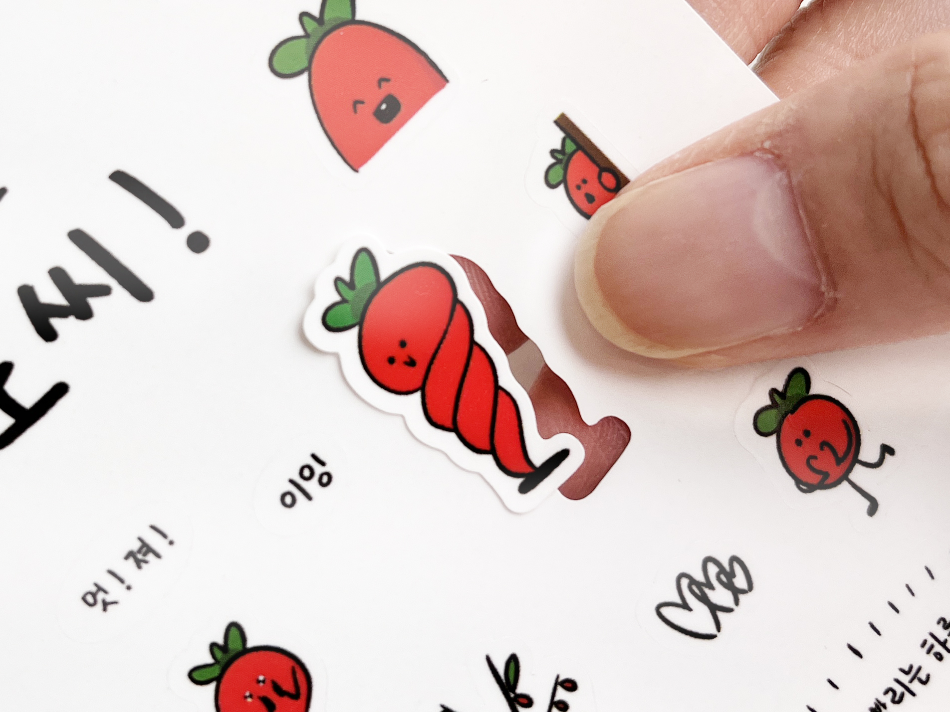 [By h@eng] 씰스티커