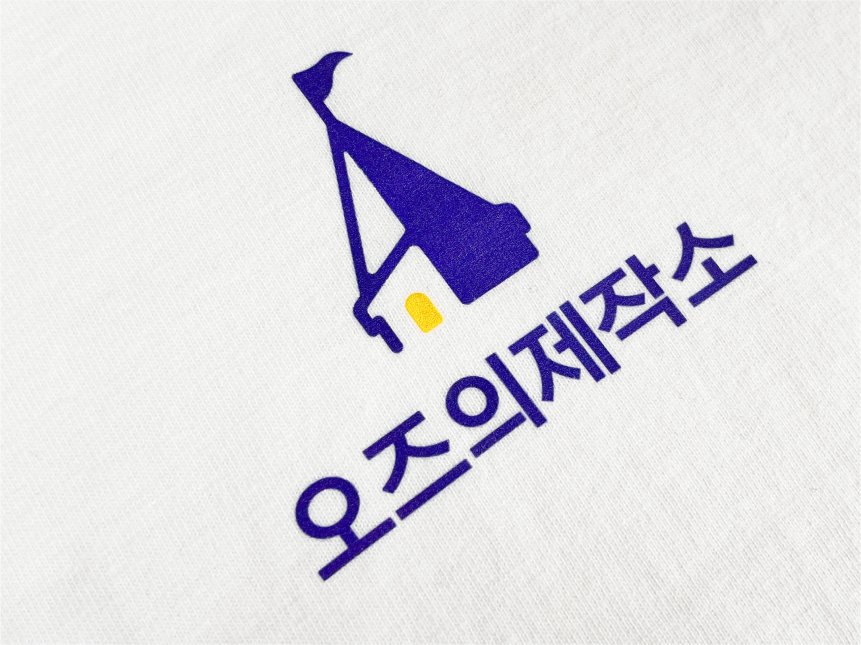 컴포드컬러 USA핏 반팔 1717 14가지 컬러 티셔츠