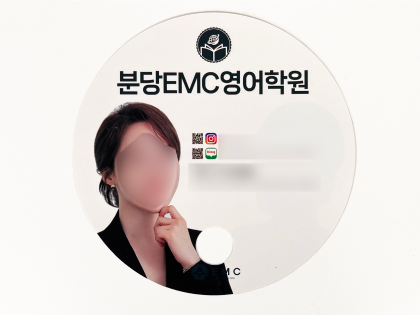 PP 부채