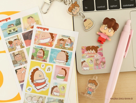 유니버스존 아따맘마 한정판매 굿즈