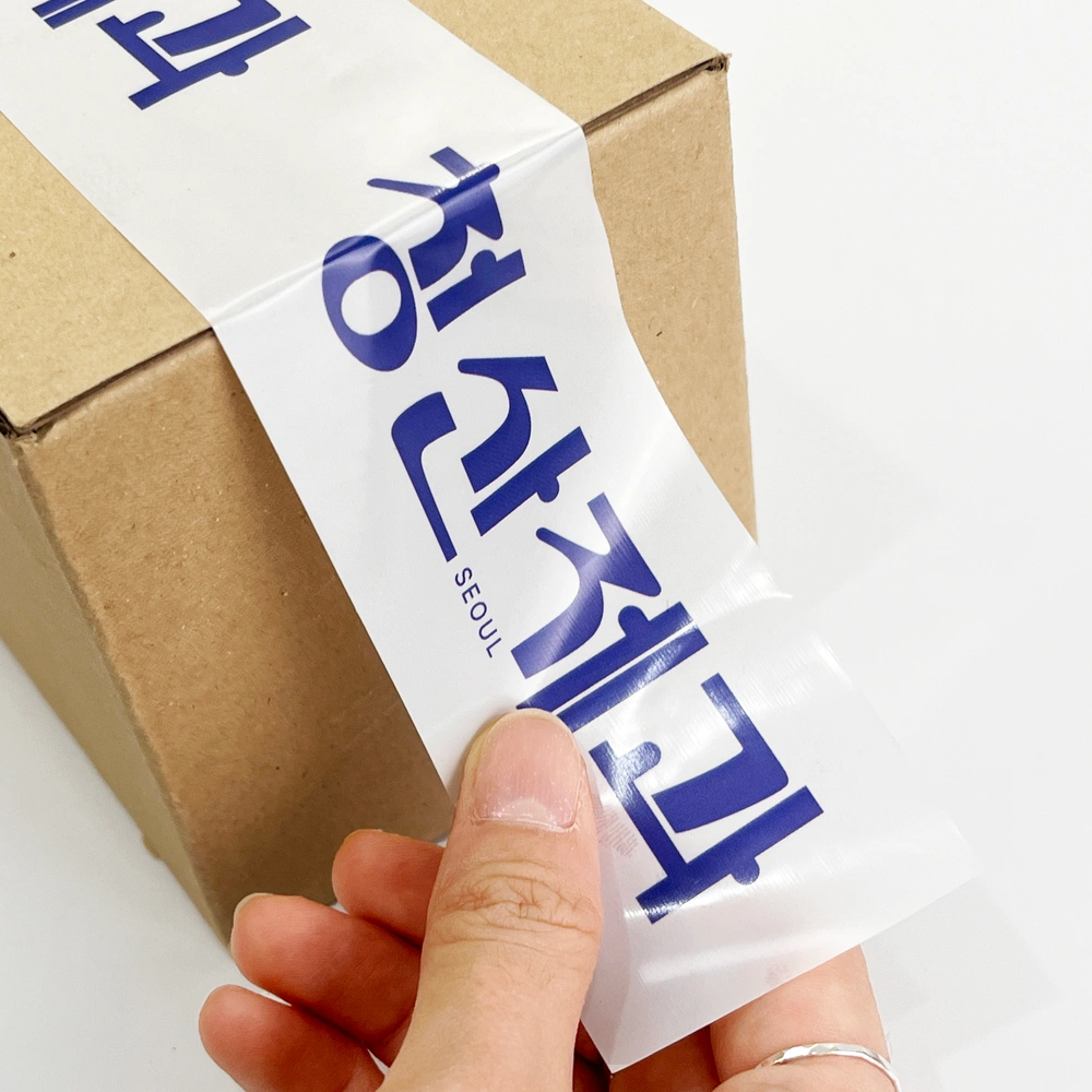 OPP 박스 테이프 (소량제작)