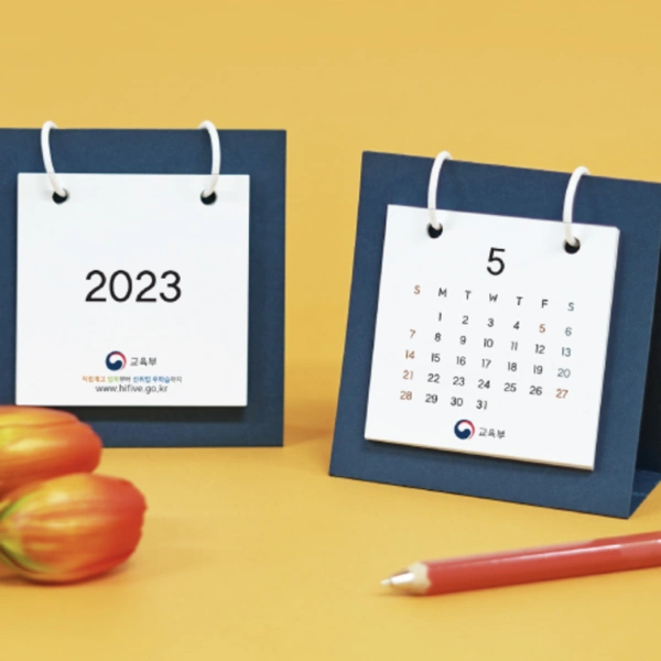 투링 미니 캘린더