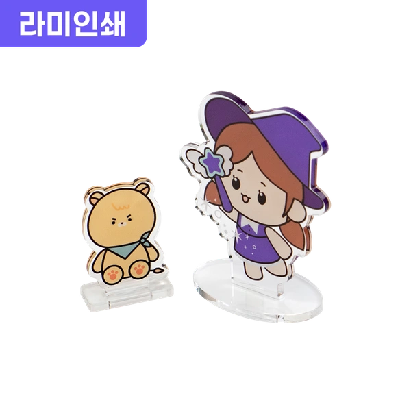 아크릴 스탠드 (라미)