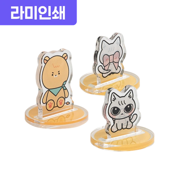 미니 아크릴 스탠드 (라미인쇄)