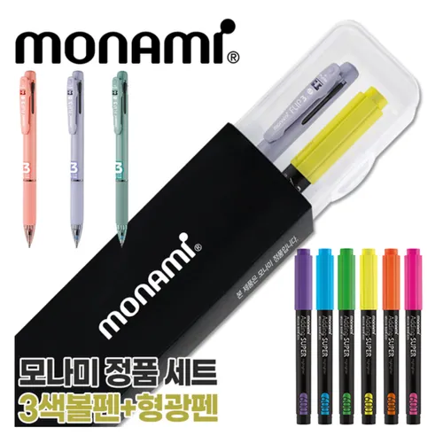 모나미 볼펜 + 에딩슈퍼 형광펜 세트