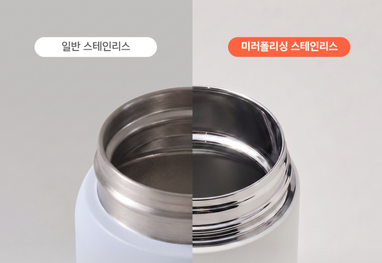 색과 냄새 배임 최소화로 음료를 오래 담아도 걱정 없어요