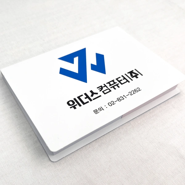 2단 컬러 포스트잇 (20매,30매,50매)