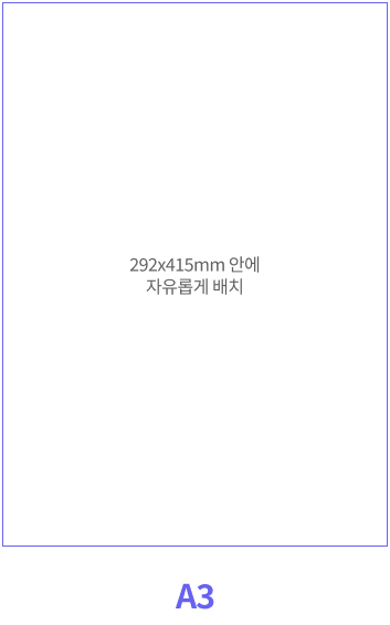 데이지
