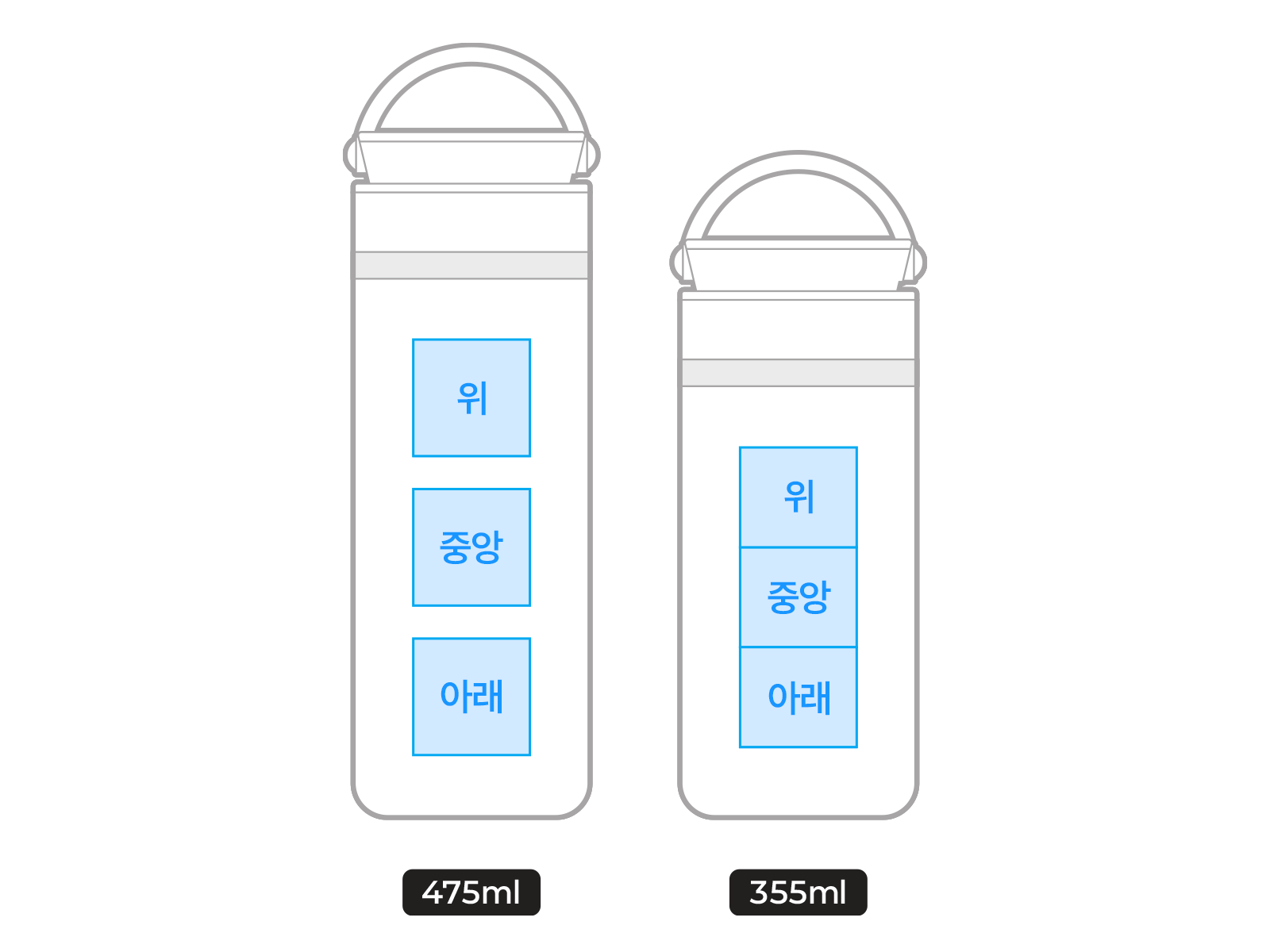 위 / 아래 중 한 곳에 각인 가능합니다