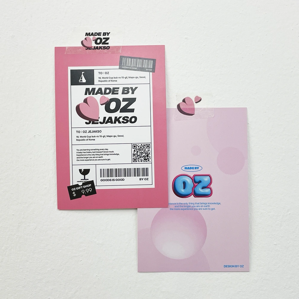 마스킹테이프 25mm