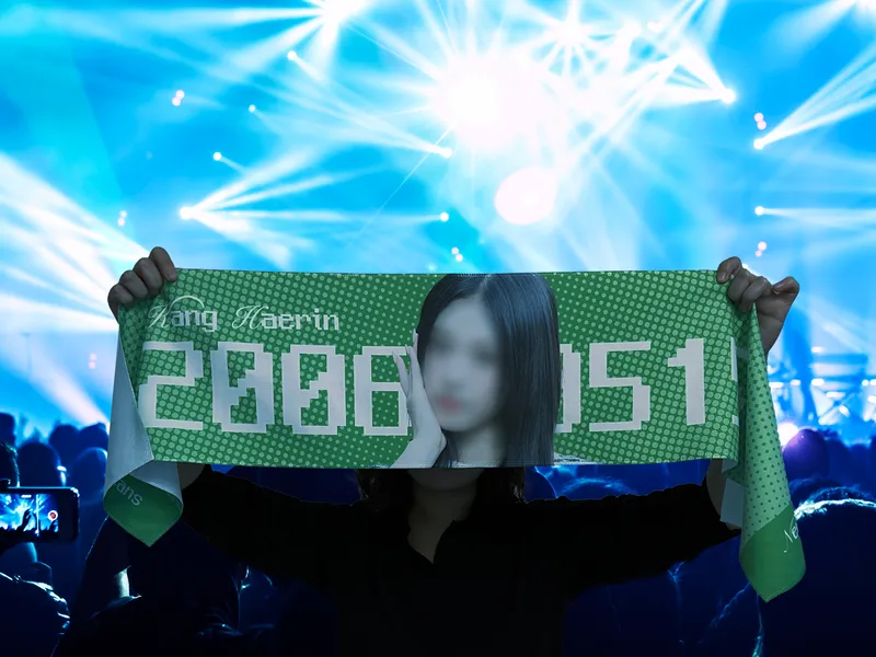 포토 슬로건 타올