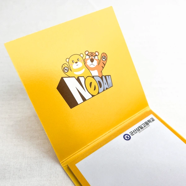 사각뚜껑 포스트잇 (20매, 30매, 50매)