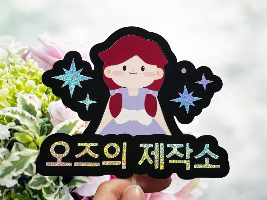 문구포토 토퍼는 15글자 이하가 기본이에요
15글자 단위로 추가금이 발생돼요