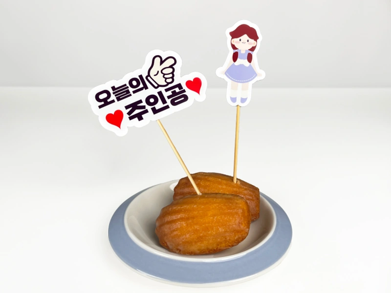 사진토퍼 제작 (포토토퍼) 컬러 12cm이내