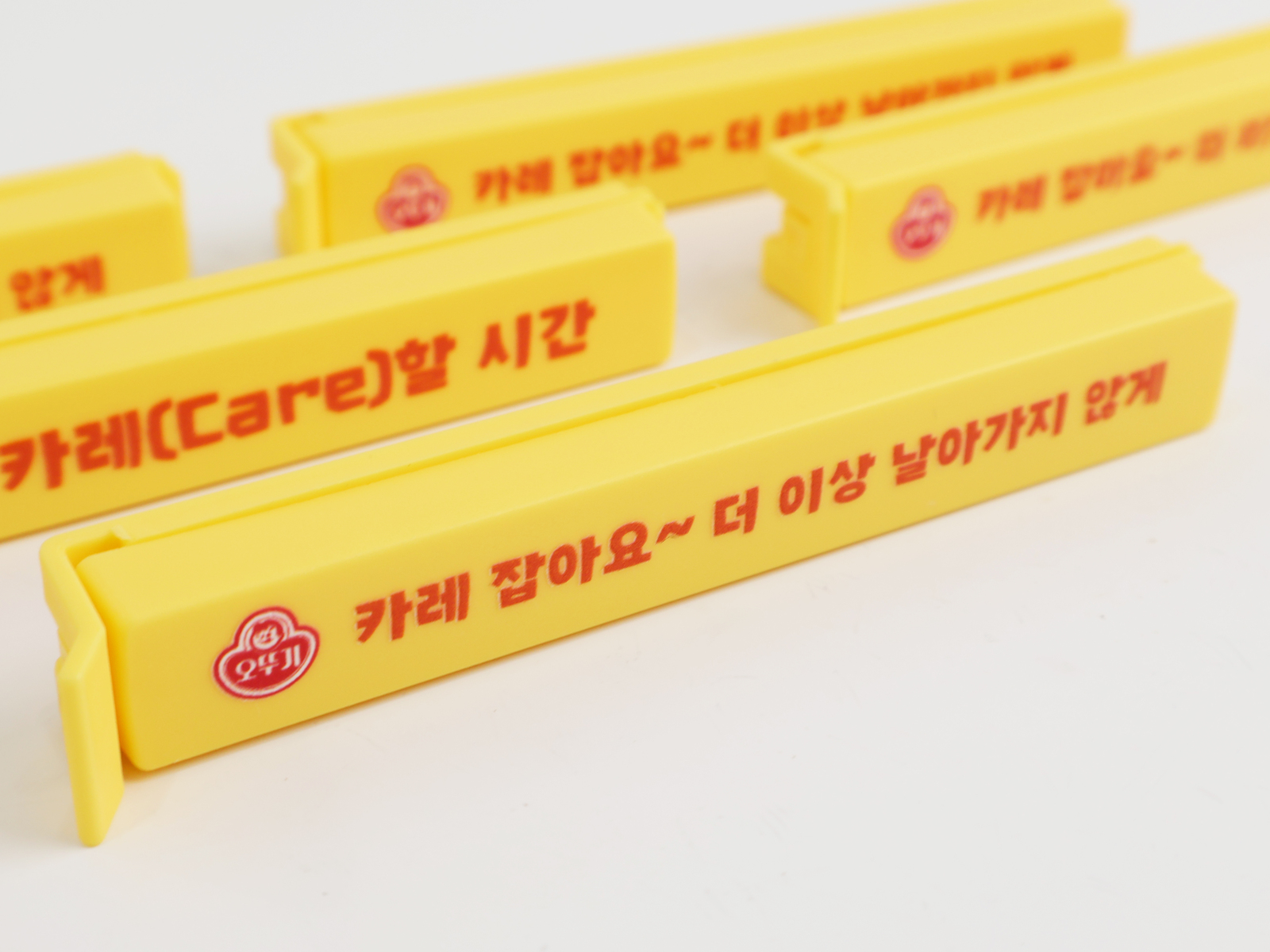 [오뚜기] 클립집게