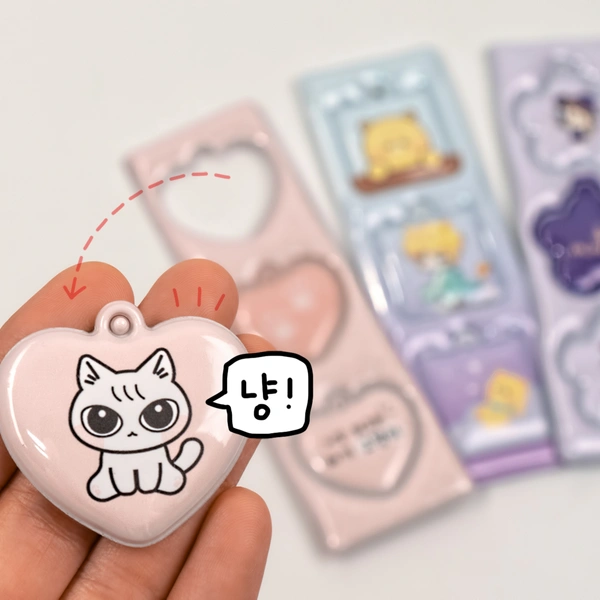 PVC 말랑키링 DIY (S)