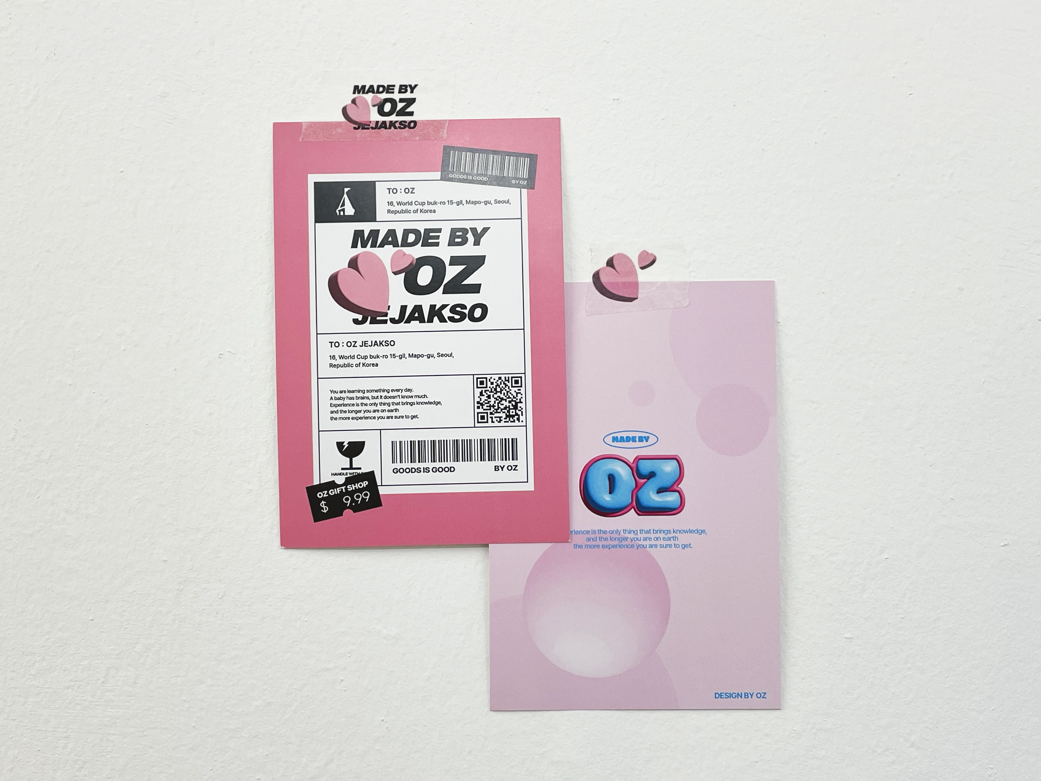 마스킹테이프 25mm