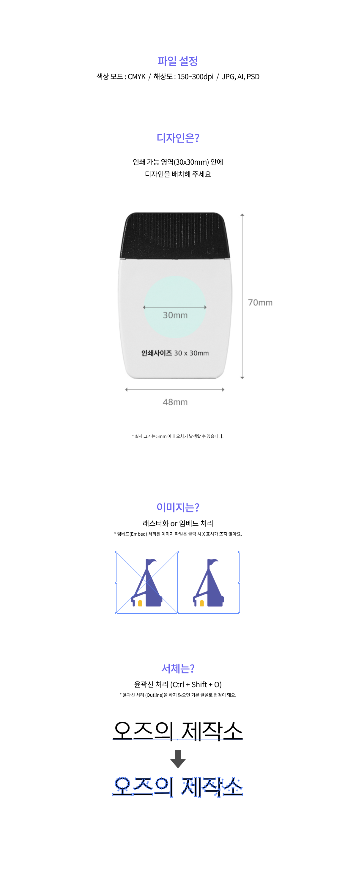 서류 집게/클립 (자석형, 테이프형)제작가이드