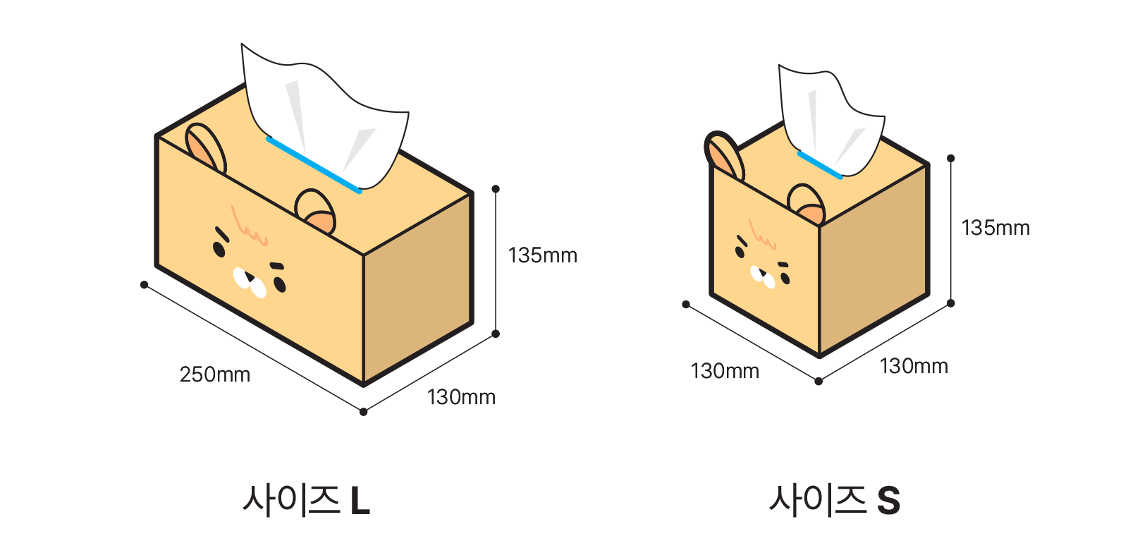 커스텀 인형 티슈 케이스