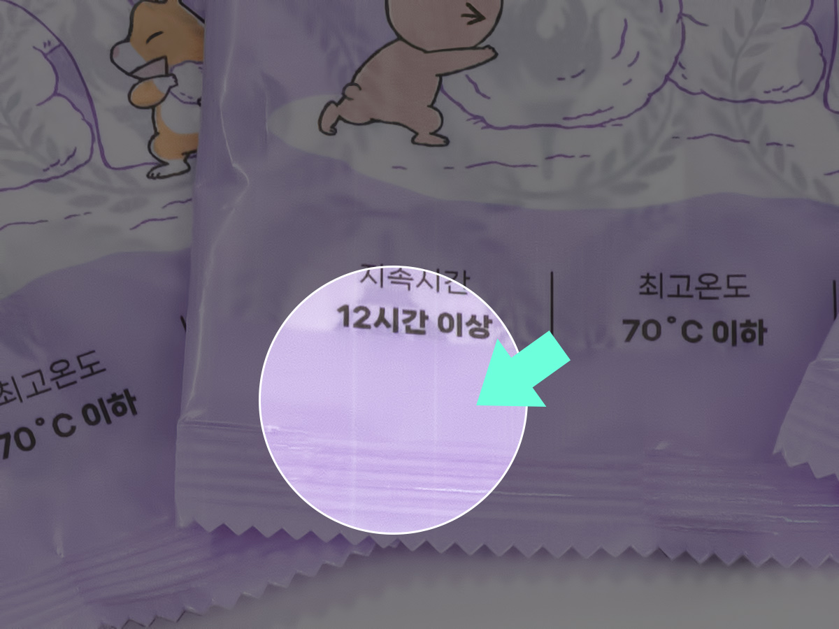 디지털 인쇄로 진행하기 때문에
포장 비닐에 흰 선이 조금씩 보일 수 있습니다