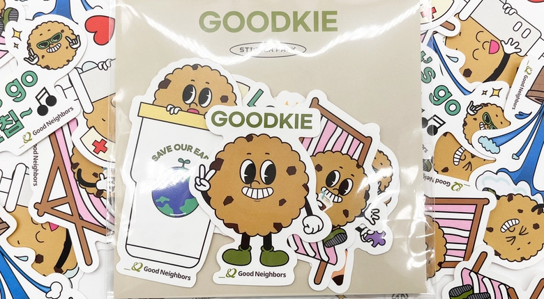 굿네이버스 스티커팩 제작
