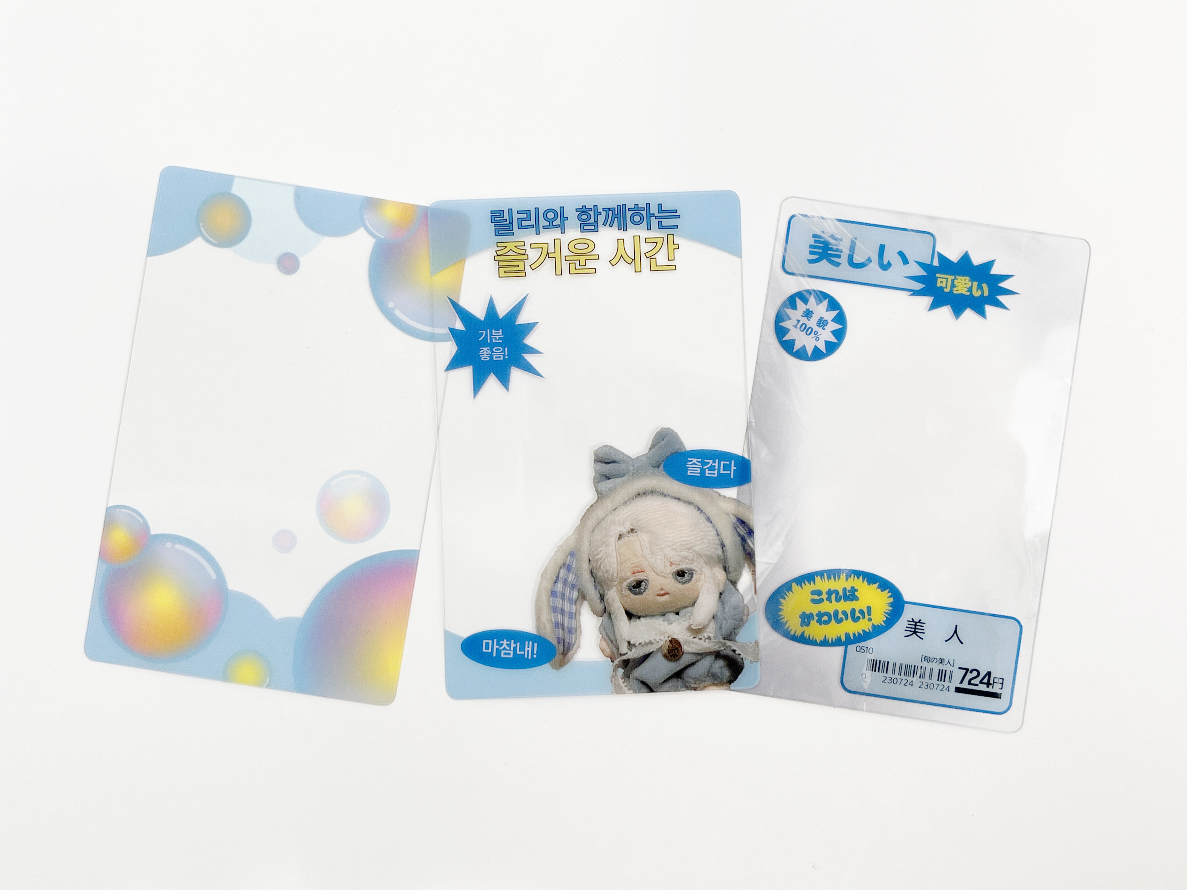 투명 포토카드