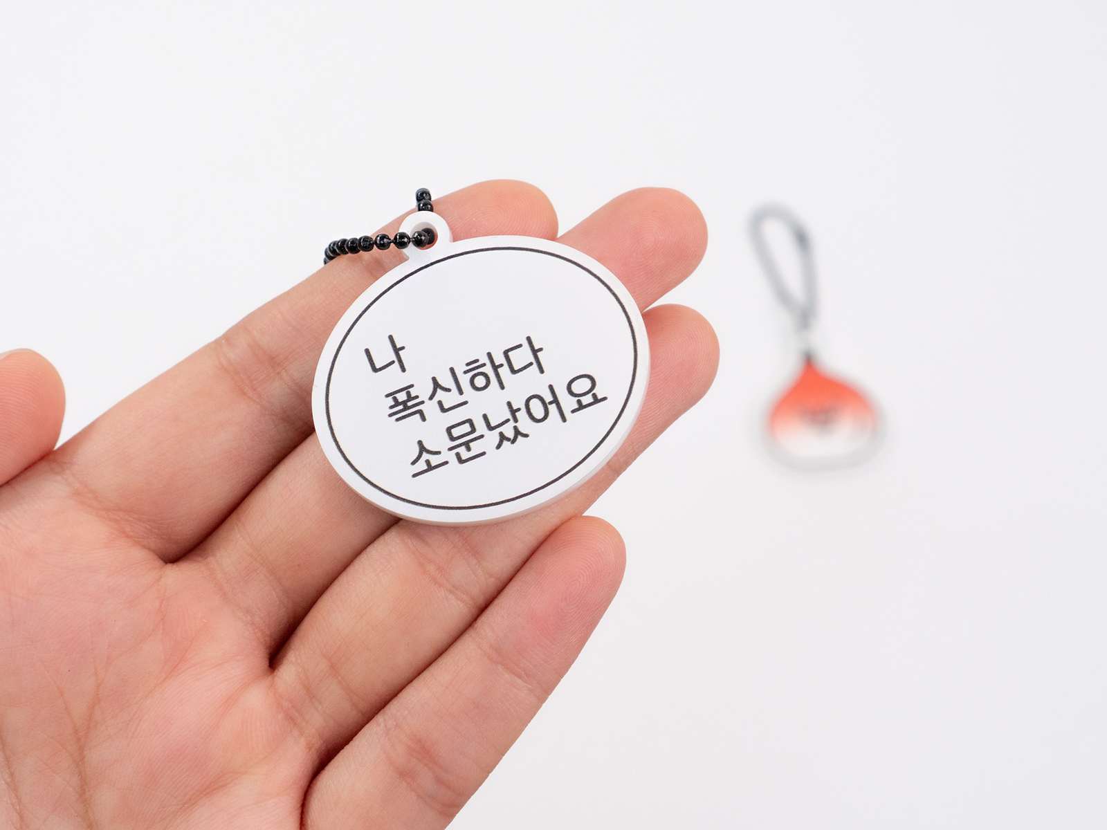 [박두기] 부채·아크릴 키링