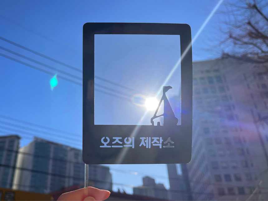 포토문구 토퍼는 10글자가 기본이에요
10글자 단위로 추가금이 발생되요