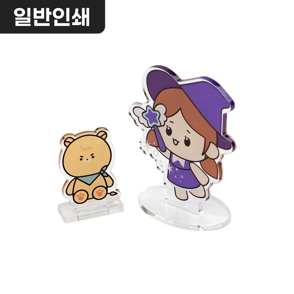 아크릴 스탠드 (일반)