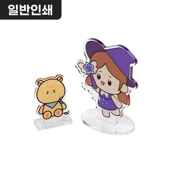 아크릴 스탠드 (일반)