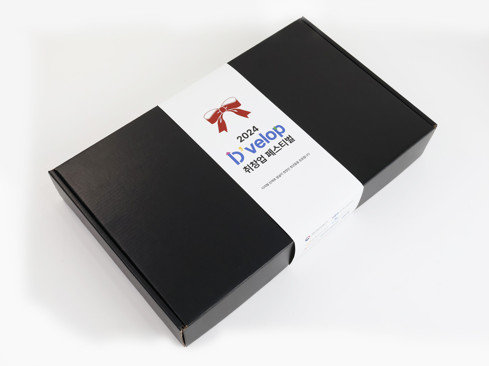 [함께일하는재단] 선물키트