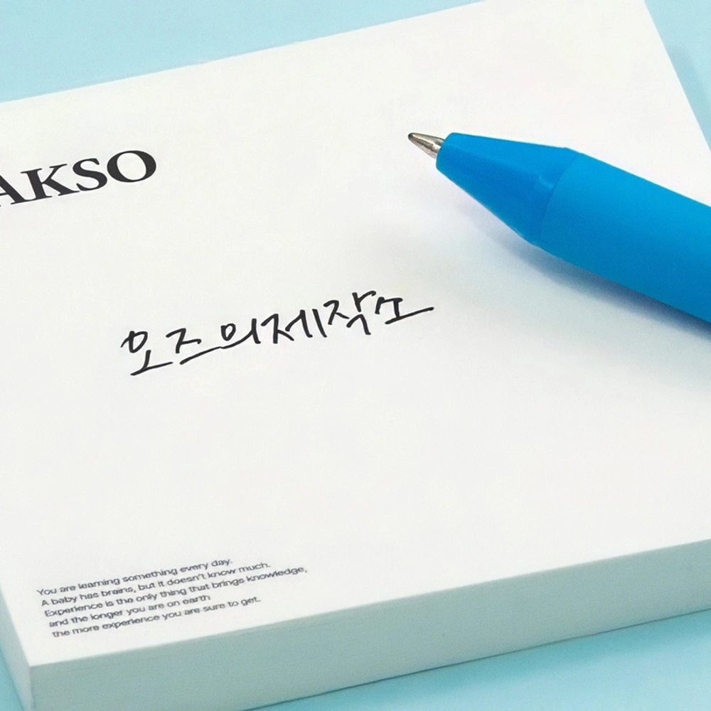 아크릴 볼펜